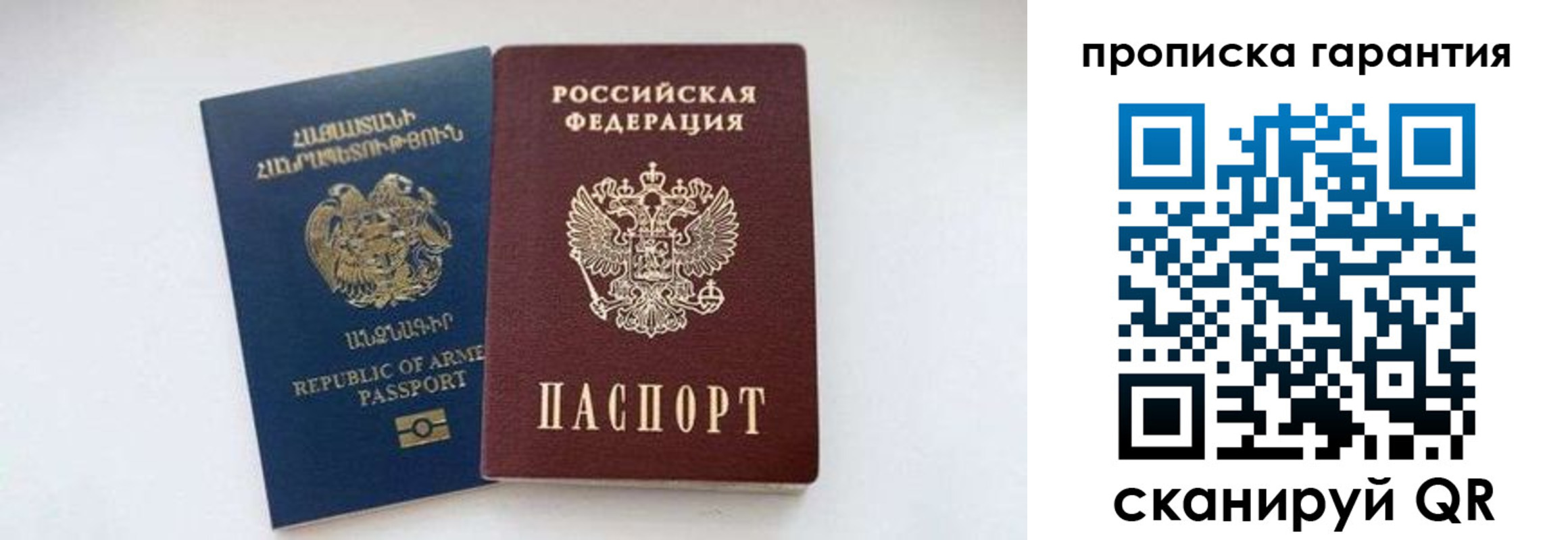 временная регистрация адрес в Петропавловске-Камчатском