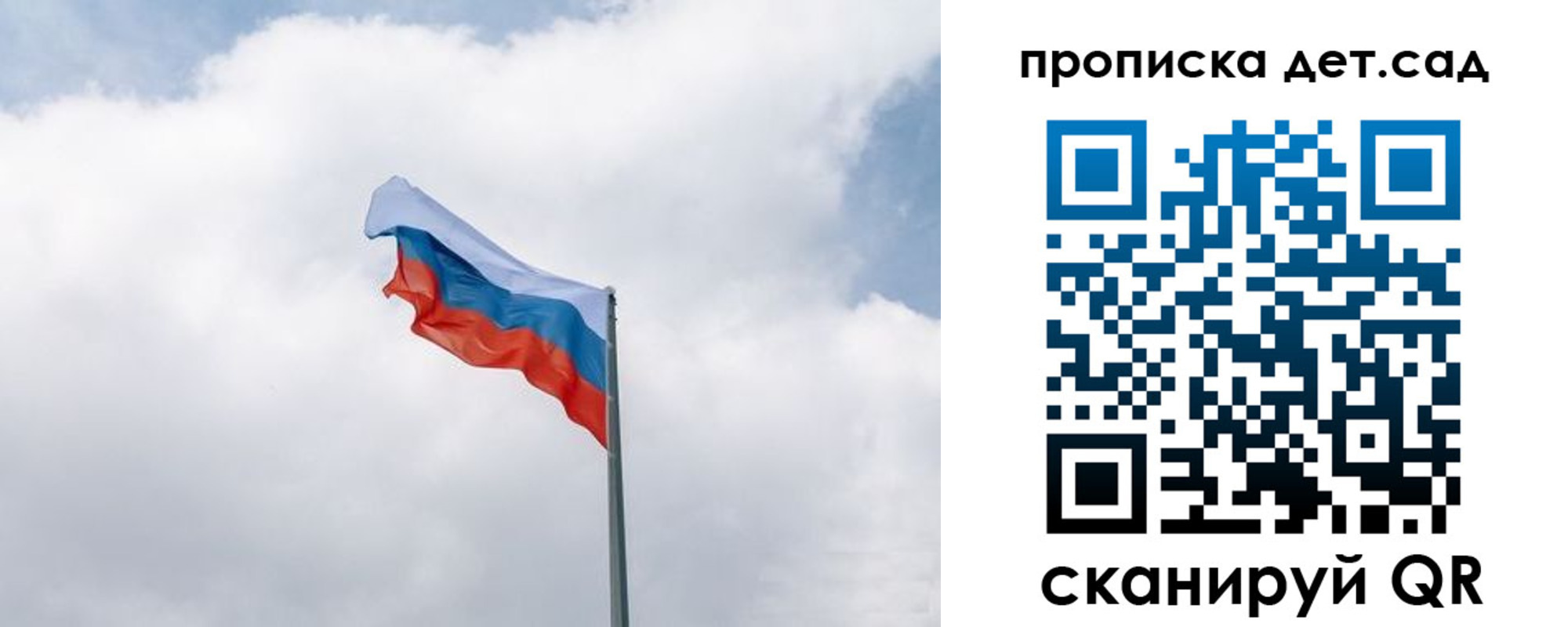 прописка иностранных граждан в Петропавловске-Камчатском