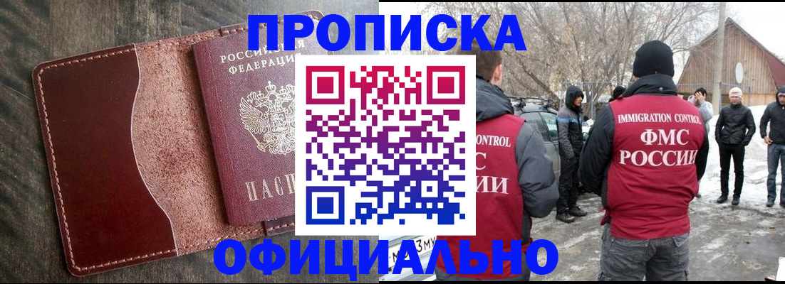 регистрация для школы в Петропавловске-Камчатском